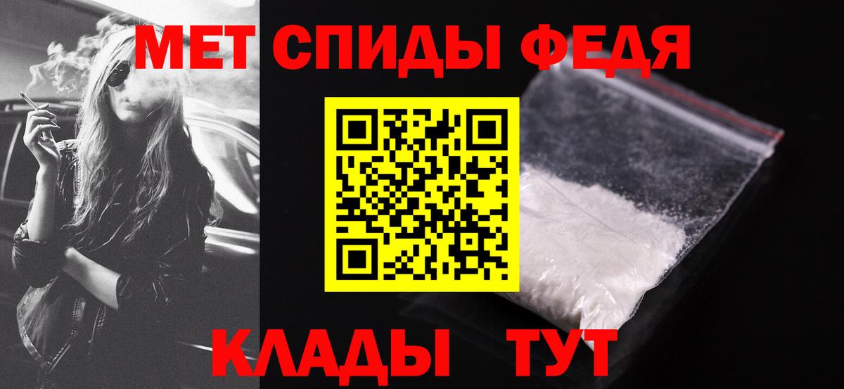 Amphetamine Розовый  Вход с VPN  Amphetamine  Сорочинск 