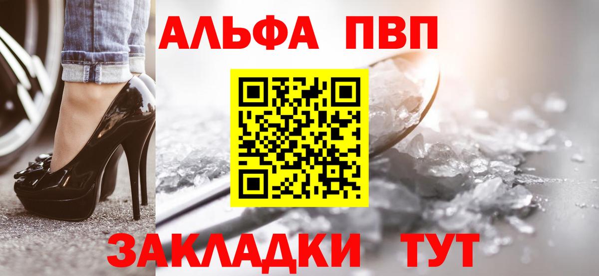 А ПВП СК Сорочинск