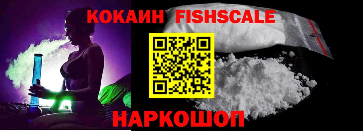 Cocaine Колумбийский Сорочинск