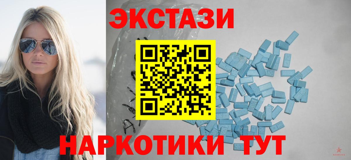 Сорочинск  Ecstasy бентли  ЭКСТАЗИ XTC  Вход с VPN 