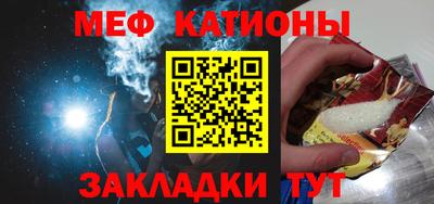 мет Пенза