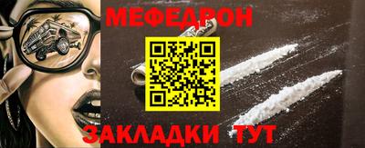 прущая мука Пушкино