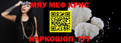мдма Пугачёв