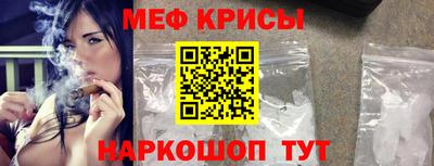 прущая мука Пушкино