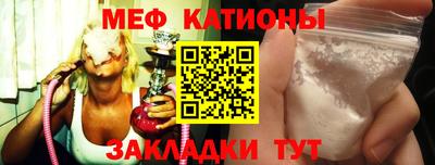 мескалин Партизанск