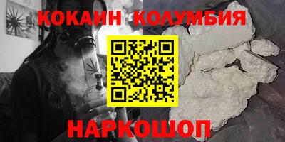 прущая мука Пушкино