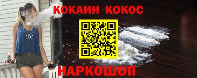 наркотики Пыть-Ях