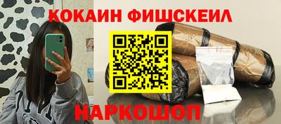 наркотики Пыть-Ях