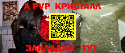 прущая мука Пушкино