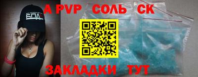 мдма Пугачёв