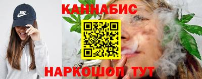 мескалин Партизанск