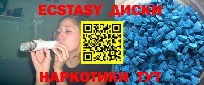 мескалин Партизанск