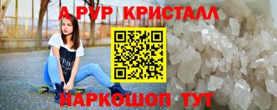 мдма Пугачёв