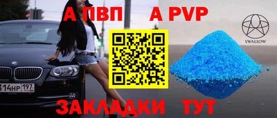 наркотики Пыть-Ях