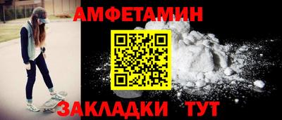 наркотики Пыть-Ях