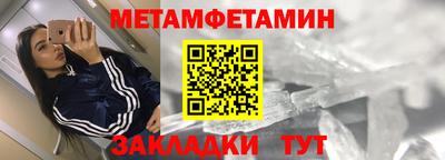 мескалин Партизанск