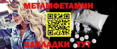 мдма Пугачёв