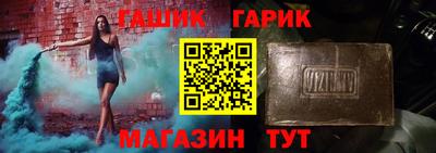 мет Пенза
