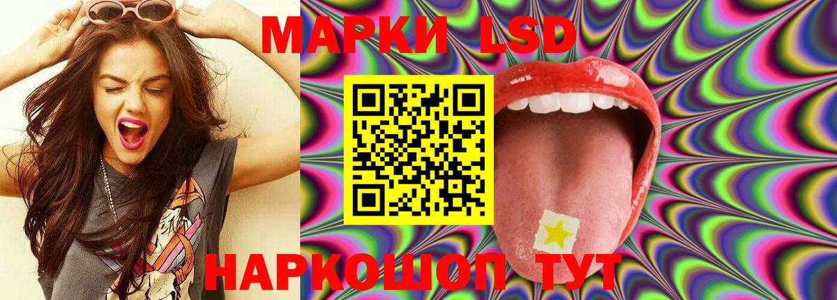ЛСД экстази ecstasy  Вход с VPN  Сорочинск  ЛСД экстази ecstasy 