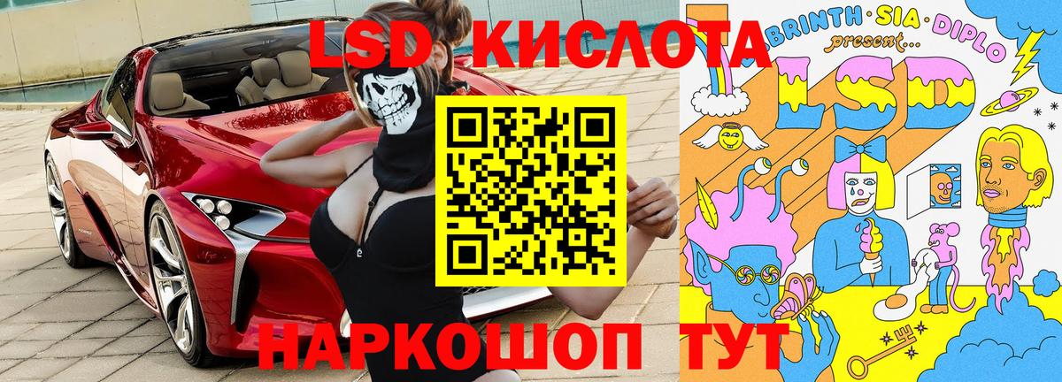 Наркотические марки  Вход с VPN  Сорочинск  Наркотические марки 1,8мг 