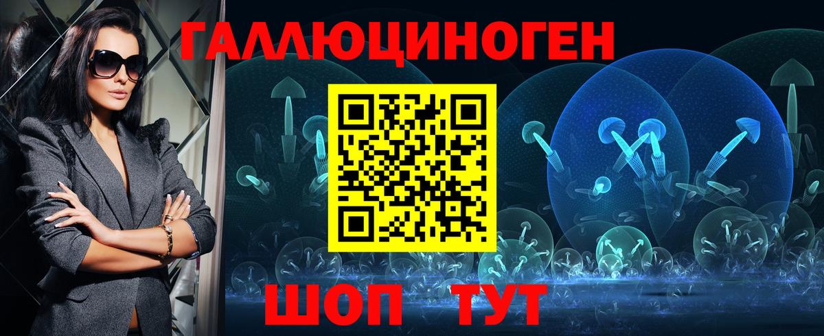 Галлюциногенные грибы мицелий  Вход с VPN  Сорочинск 