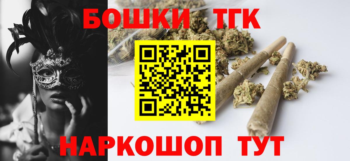 Конопля VHQ  Бошки Шишки конопля  Вход с VPN  Сорочинск  Канабис OG Kush 